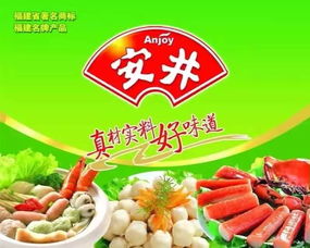 方正食品 品质铸就品牌，创新引领未来